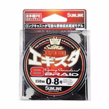 SUNLINE SaltiMate PE Aegista x 8 150 м Светло-зеленый Нет. 0.8 Белый, Розовый,