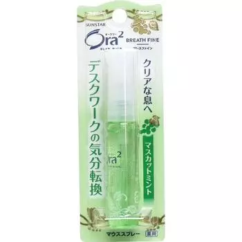 Sunstar Ora2 Breath Fine Mouth Spray Muscat Mint 6ml [Bulk purchase] (quasi-drug) [x7 pieces]