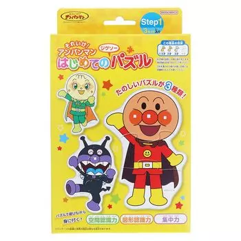 Sunstar Stationery Anpanman First Jigsaw Puzzle Step1 Желтый 5280009A Поехали!