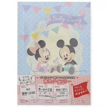 Sunstar Канцелярские товары Disney Дневник Детский дневник Микки Минни A5 S2070570 &