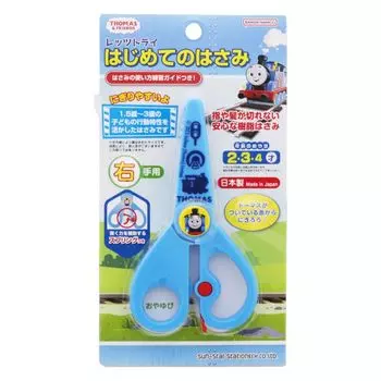 Sunstar Stationery Thomas the Tank Engine Scissors for Right Hand Thomas the Tank Engine 4450617B