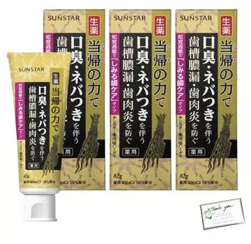 Sunstar Toki Power Sensitive Sensitive Зубная паста с лечебной солью для ухода за чувствительными зубами 85 г x 3 шт. [Оптовая закупка]