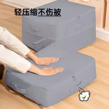 Super Large Capacity Multifunctional Compression Storage Bag, Suitable for Bedding, Down Comforters and Clothing, Moving, Bedroom, Dormitory 40*30*12CM