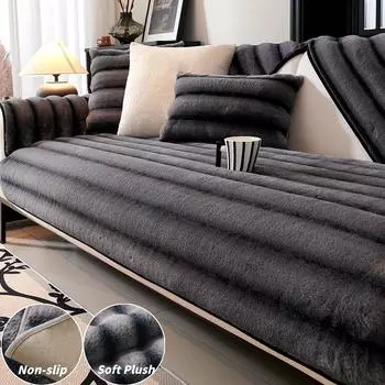Super Soft Plush Sofa Towel Thicken Winter Warm Universal Sofas Mat Anti-Slip Couch Cushion Cover for Living Room Home Decor 70x70