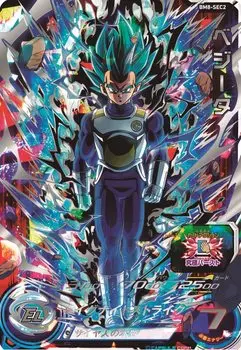Супергерои Dragon Ball Вегета UR BM8-SEC2
