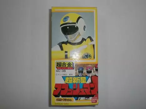 Supernova Flashman Yellow Flash Chogokin Toei TV Asahi BANDAI GC-35
