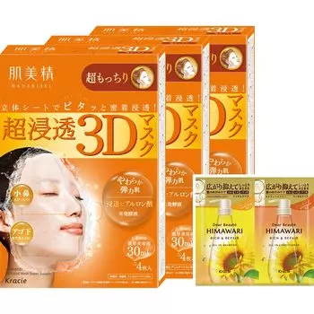 Суперпроникающая 3D-маска Hada Bisei Super Dusty 4 шт. x 3 в наборе с бонусной сывороткой для ухода за кожей, тканевая маска, набор тканевых масок для лица кремовый