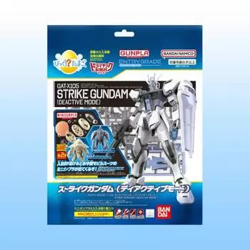 Surprise Egg Dramatic Bathing Series ENTRY GRADE Strike Gundam (Deactive Mode) & Mini Gunpla Mobile, Korean popular bandai
