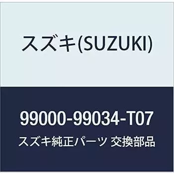 SUZUKI Genuine Parts Alto Cushion Box Black E106 99000-99034-T07