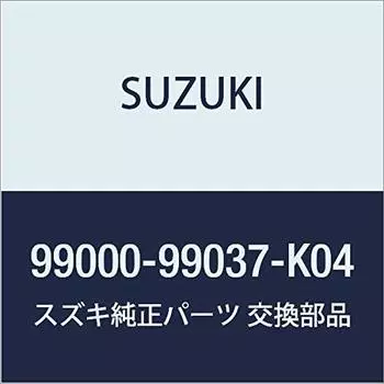 SUZUKI Genuine Parts Carry [DA16T (Type 3)] Super Carry [DA16T (Type 1)] Aluminum Carabiner 99000-99037-K04