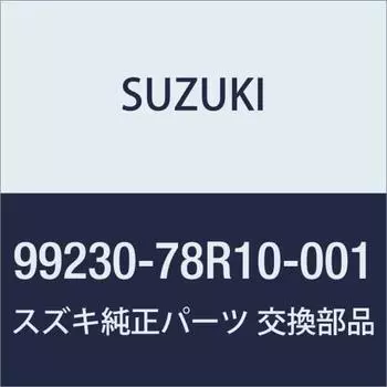 SUZUKI Genuine Parts Lapin [HE33S] Umbrella Holder [Line] 99000-99032-839