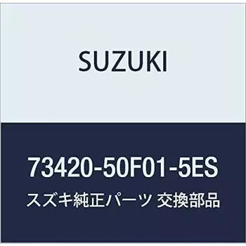 SUZUKI Genuine Parts Lock Assy Glove Box Lid (Black) Carry/Every Part Number 73420-50F01-5ES
