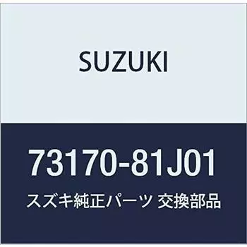 SUZUKI Genuine Parts Lock Part Number 73170-81J01