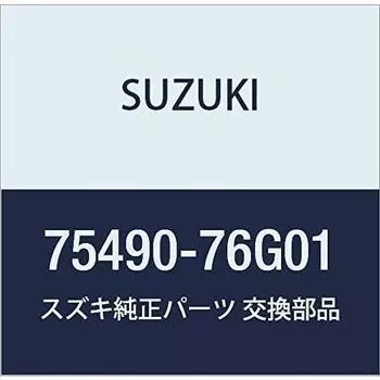 SUZUKI Genuine Parts Pedal Part Number 75490-76G01