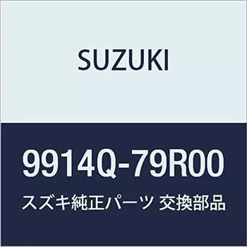 SUZUKI Genuine Parts Spacia (MK53S) Armrest Box Tray Black 9914Q-79R00
