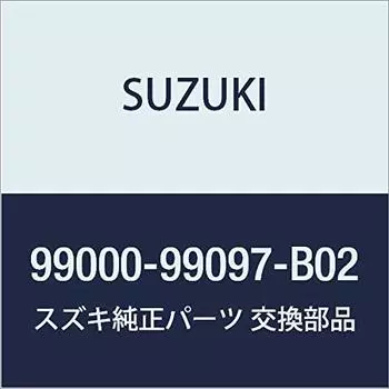 SUZUKI Genuine Parts Spacia (MK53S) Emblem Badge Footprint (Cream) 99000-99097-B02