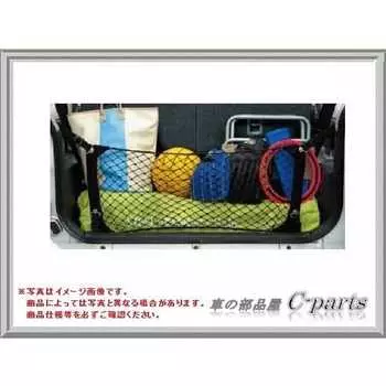 SUZUKI Jimny [JB23W] Сетка на заднюю дверь 99000-99025-63W