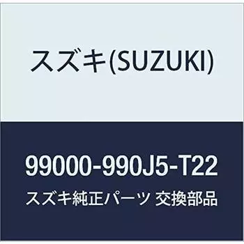SUZUKI Оригинальные детали Hustler Коврик для багажа (Мягкий поднос) для автомобилей с задним выдвижным сиденьем B9P399000-990J5-T22