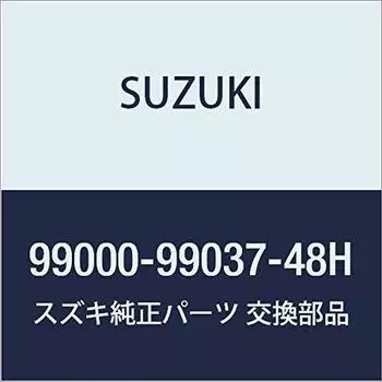 SUZUKI Original Wear & Goods Collection Leather Belting Keychain Blue 99000-99037-48H