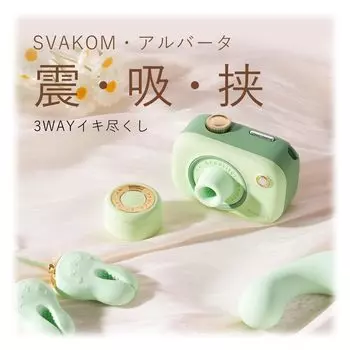 SVAKOM всасывающая соска клиторальная всасывающая соска SM Vibe камера контурный блок с и пинцетными частями новейшая запатентованная функция блокировки импульсного всасывания для предотвращения