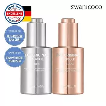 Swanicoco EGF 1PPM 40ml + FGF 1PPM 40ml SET