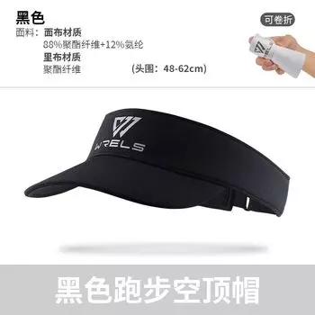 Sweat-Absorbent Wide Brim Face-Slimming Adjustable Foldable Visor Sweat Band Black(Velcro adjustment]) One size