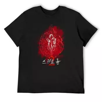 Sweet Home S2 Evolved Korean T-Shirt Tees Корейская мода Customs Design Your Own Cheap Stuff Heavy Weight T Shirts For Men S белый