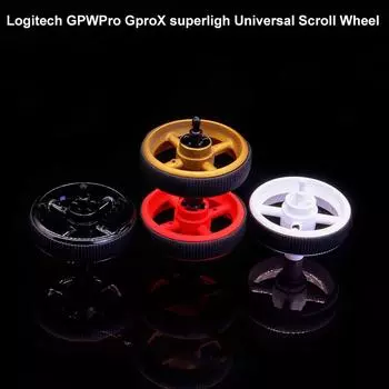 Сверхлегкое колесо Logitech GPW G pro X, двухрежимная игровая беспроводная мышь поколения 1/2, универсальная оригинальная замена scroll wheel black