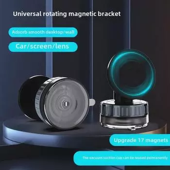 Сверхпрочный автомобильный держатель для телефона MagSafe с присоской - можно мыть водой