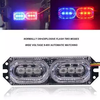 Свет Rgb Красочный автомобильный полицейский предупредительный фонарь Светодиодный стробоскопический стоп-сигнал Вспышка стоп-сигнала Автомобильный свет DRL