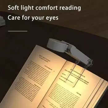 Светодиодная лампа для чтения, портативная книжная клипса, светодиодные ночники, зарядка, регулируемая яркость, защитный зажим для глаз в спальне, поворотные светодиодные книжные лампы на 360°