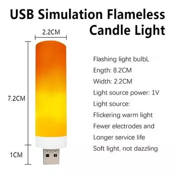 Светодиодный ночник с пламенем USB DC 5V, имитация пламени, теплая атмосфера, мигающая свеча, украшение для дома, спальни, ночник