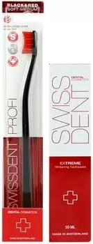 Swissdent Extreme Combo Pack value-for-money packaging TU прозрачный