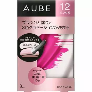 свободная кисть Orb Brush Shadow N Powder (12 Розовый)