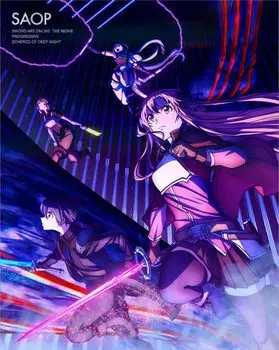 Sword Art Online the Movie Progressive Collection с письменным столом и персонажем формата A5, оригинальная иллюстрация на холсте формата B5, ткань B2 - - Original Mat