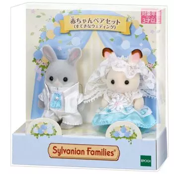 Sylvanian Families Детский парный набор Замечательный шоколадный кролик Детский хлопковый кролик Чарли Свадьба Клем,