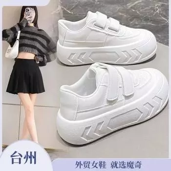 SYTK Thick Soled Bread Shoes for Women Spring Height Increase Small White Shoes Sports Leisure Large Toe Board Womens Shoes 35 чёрный