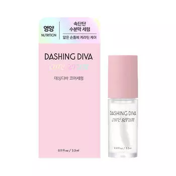 Сыворотка для ногтей Dashing Diva 3,5 мл*1 шт/2 шт 1Pc
