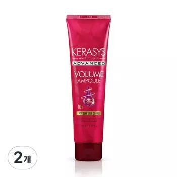 Сыворотка для придания объема Kerasys, 2, 150 мл
