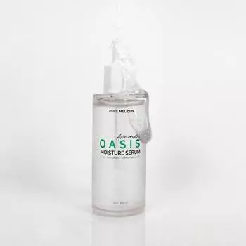 Сыворотка Pure Mellow Avocado OASIS [Ампула] 50 мл 50ml белый/мятный