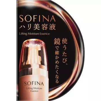 Сыворотка Sofina Hari 40 г