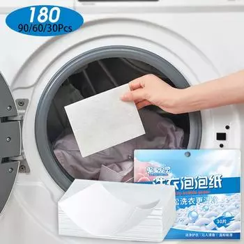 Таблетки для стирки, 180/90/60/30 шт., нижнее белье, детская одежда, хозяйственное мыло, концентрированный стиральный порошок, моющее средство для стиральных машин 30Pcs