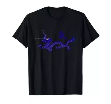 Tai Chi Dragon Design Китай/Дизайн дракона/Kofeng, футболка чёрный