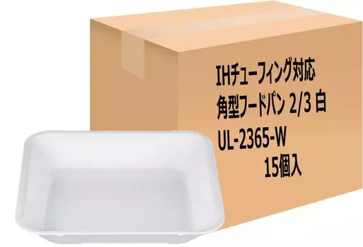 Taiwa Square Food Pan White 4500ml Набор из 15 шт. [Коробка продана] 2/3 UL-2365-W белый