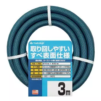 Takagi garden slide 3M 1520