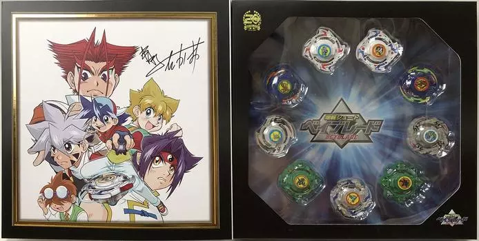 Takara Tomy Beyblade Burst B-00, 20-летний юбилей, официальный магазин, ограниченная модель