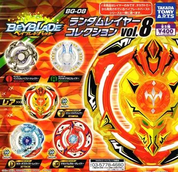 TAKARA TOMY Beyblade Burst BG-08 Коллекция случайных слоев Vol.8 [Набор из 5 типов (Полный Полный)]