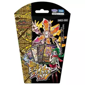 TAKARA TOMY DM23-SD2 Duel Masters TCG Стартовая ВЫИГРЫШНАЯ колода Holy Chaos Kunoichi Изменение