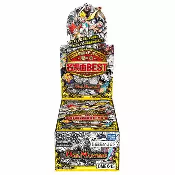 TAKARA TOMY Duel Masters TCG 20th Anniversary Super Appreciation Memorial Pack Soul Chapter Best Scenes BOX DMEX-15