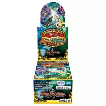 TAKARA TOMY Duel Masters TCG 20th Anniversary Super Thank You Memorial Pack Back Chapter Parallel Masters BOX DMEX-18